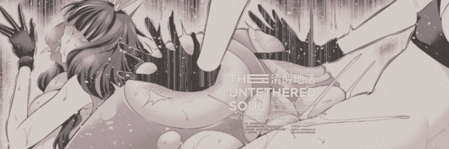 𝗗𝗥𝗘𝗔𝗗. banner