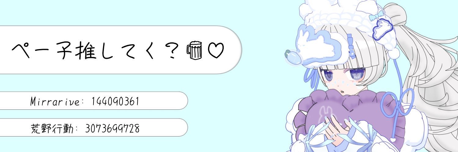 pecopecopeeeco's profile banner image
