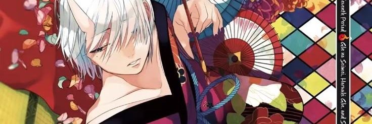 Shu banner