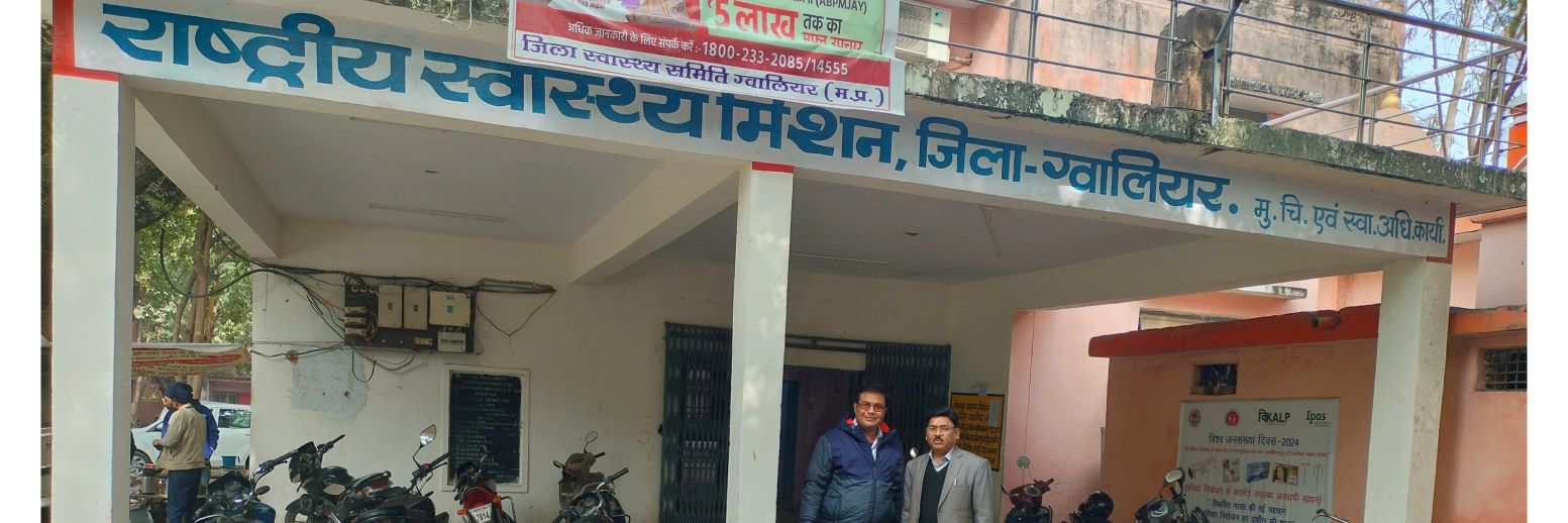 CMHO OFFICE GWALIOR banner