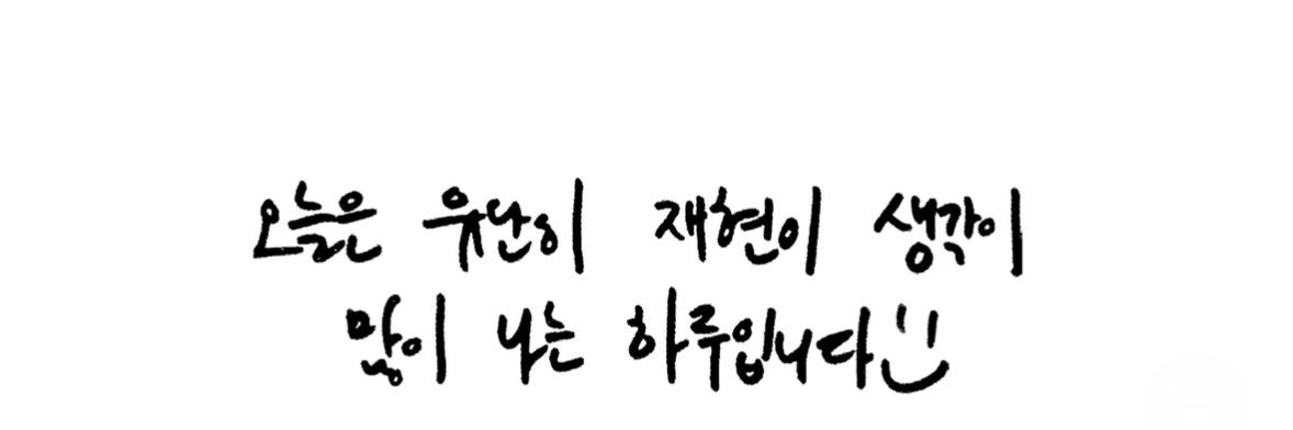 히츄 banner