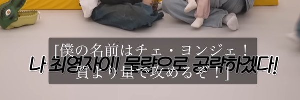 Ssss_Tuki Profile Banner