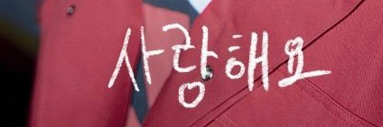 윙크 banner
