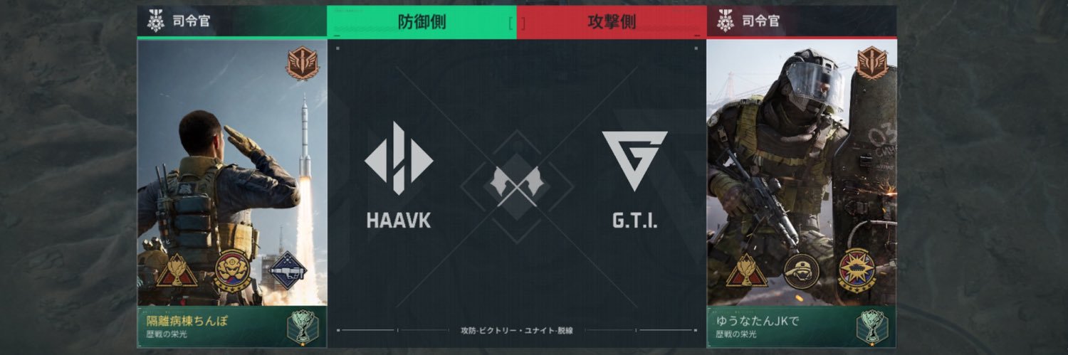 究極宿儺ex banner