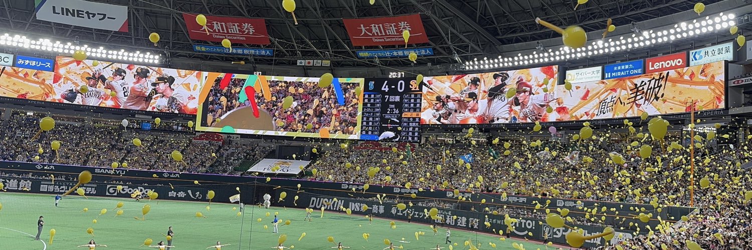 ｻｷ banner