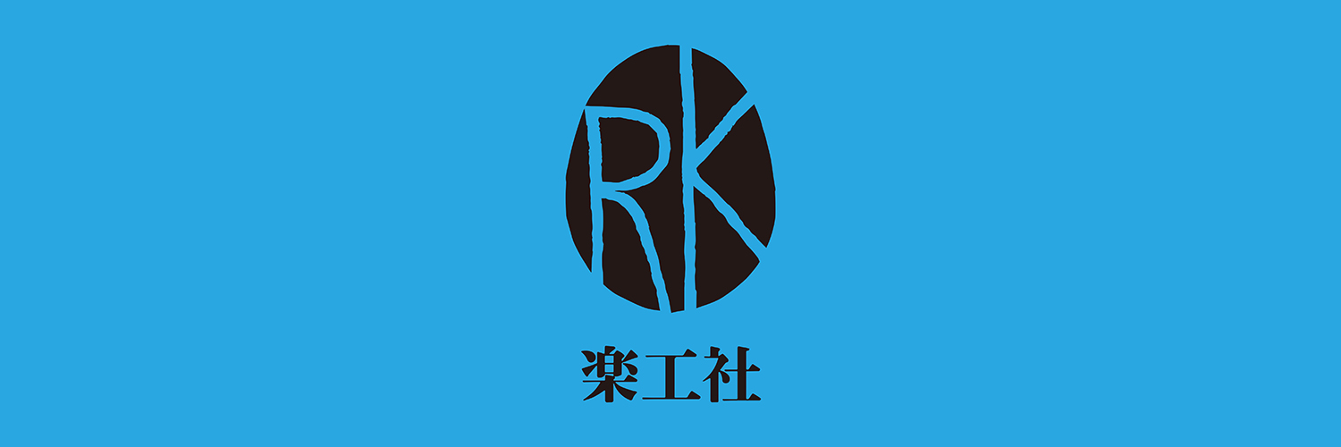 rakkousha's profile banner image