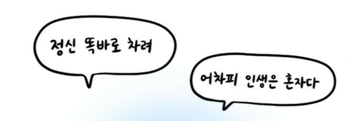 구사일 banner