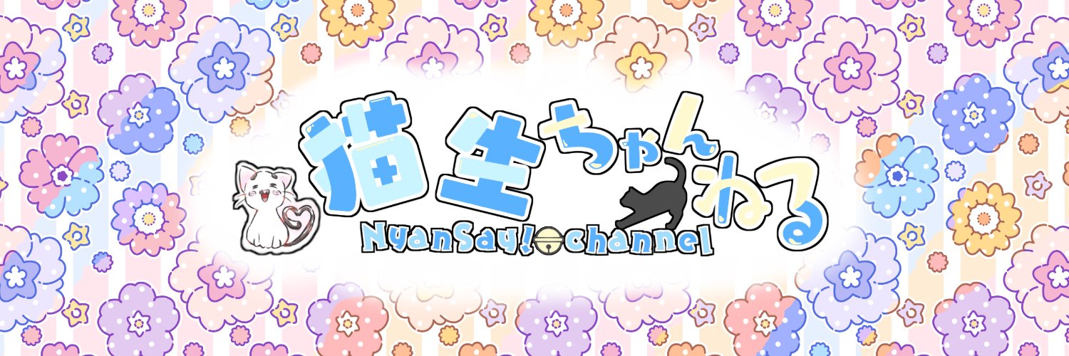 nyansaychannel's profile banner image