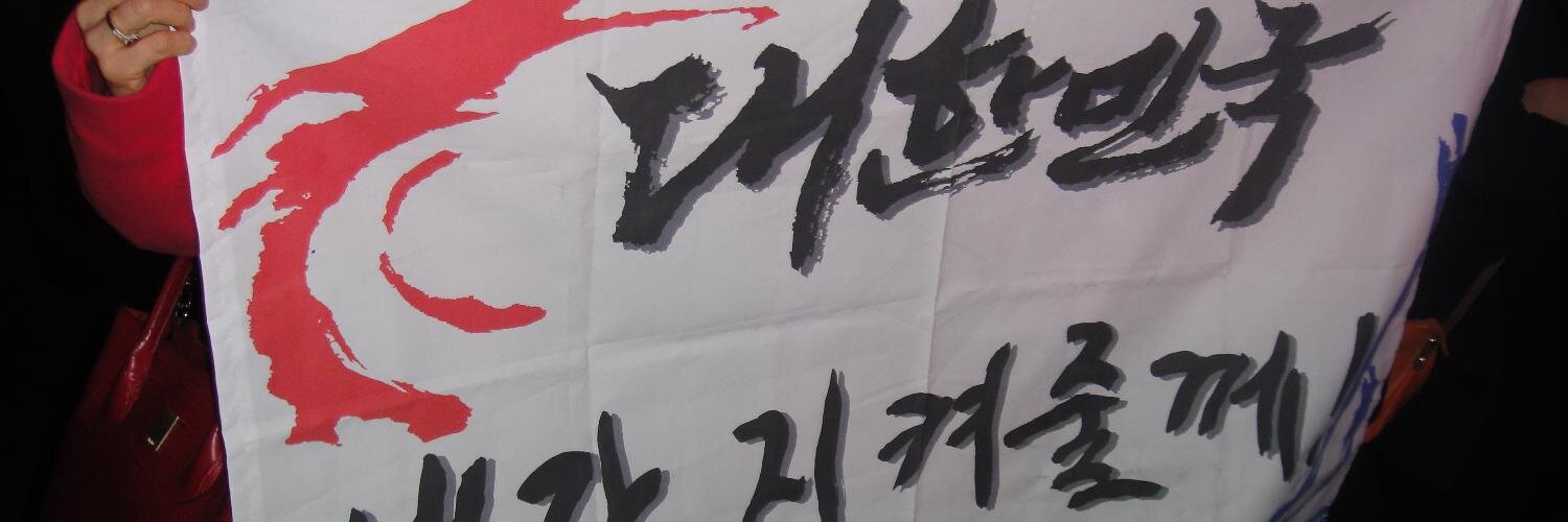 johnheekr's profile banner image