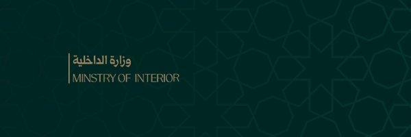 syrianmoi Profile Banner
