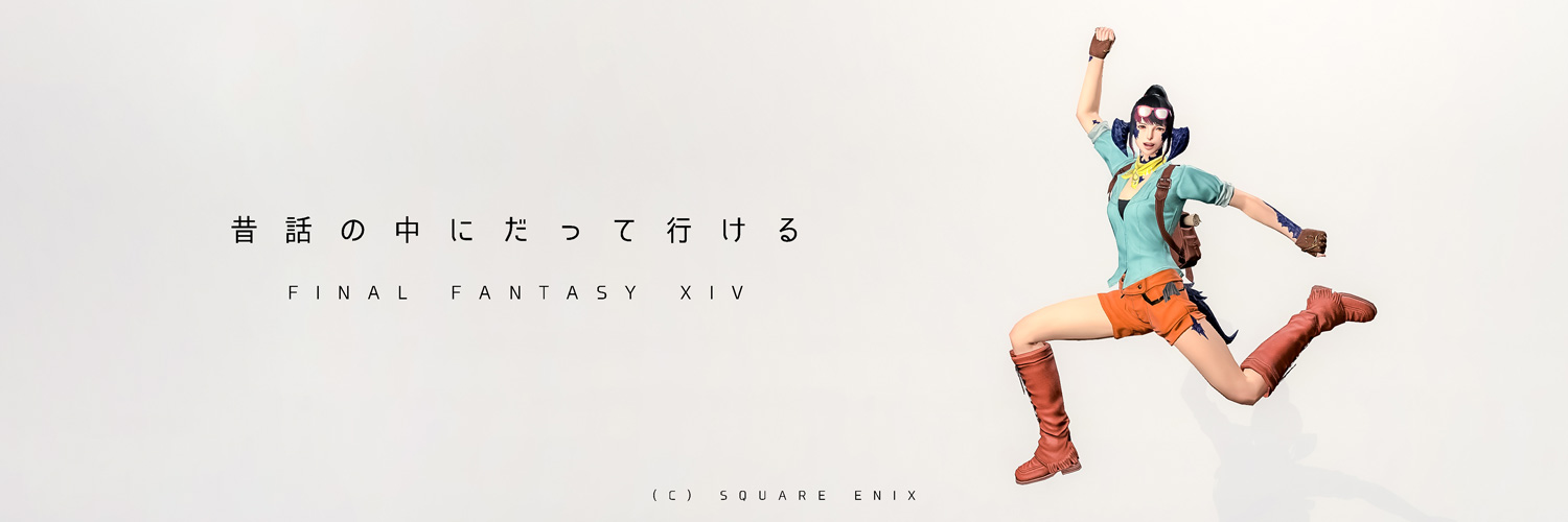 槌谷敏幸 (Gem Roah) banner