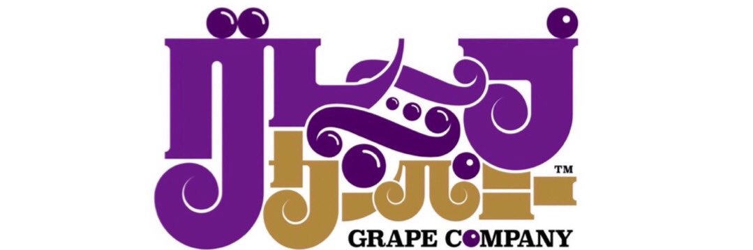 グレープカンパニー🍇 banner