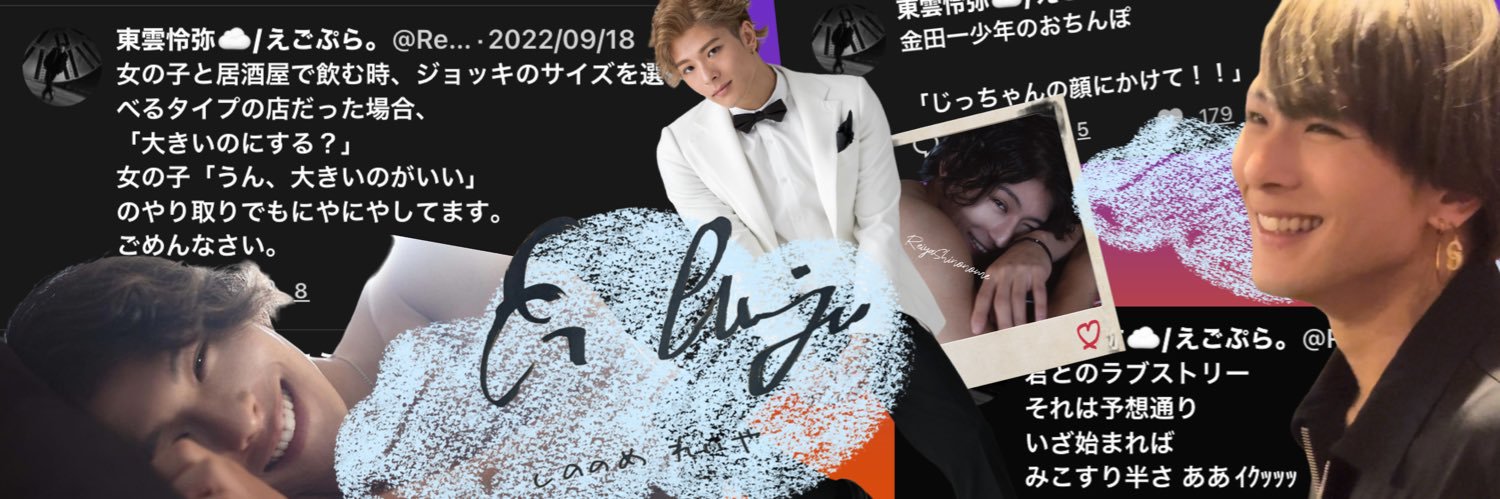1102_chi's profile banner image