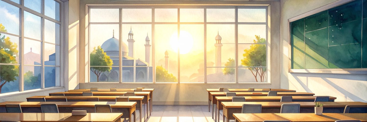 Straight Path Academy banner