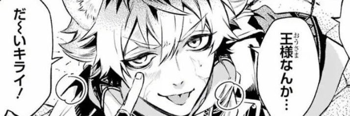 haute vulture 🍩🦷 banner