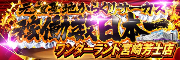 wl_imo1188 Profile Banner