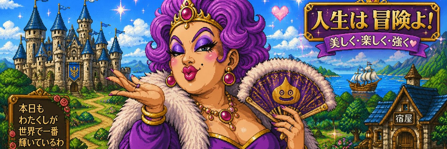 dqsghunter's profile banner image