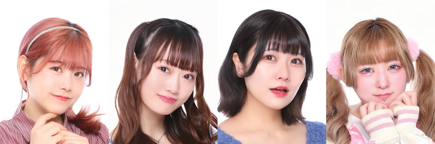 あいあるちゅーん banner