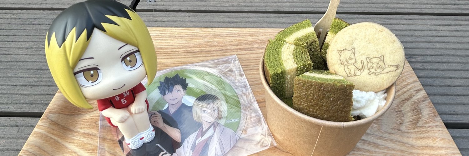 saya banner