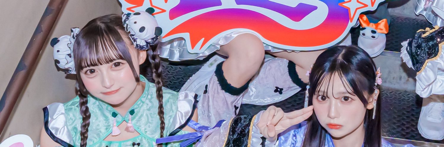 dododoidol's profile banner image