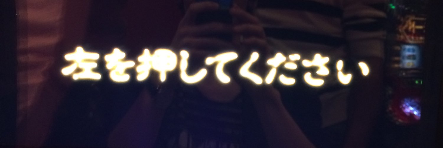 masapyyy's profile banner image