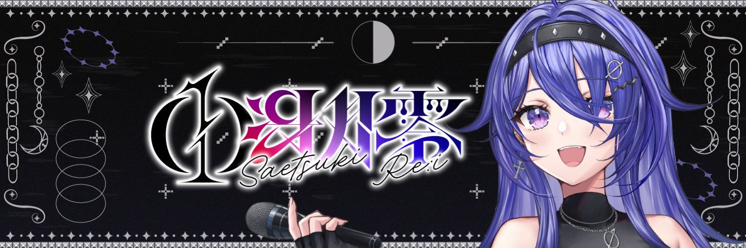 冴月零🌓🗝新人VTuber banner