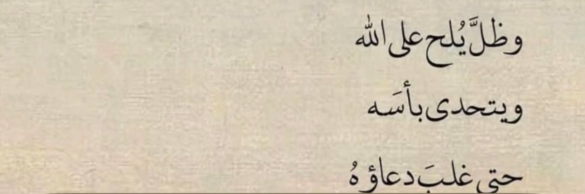 .'s banner