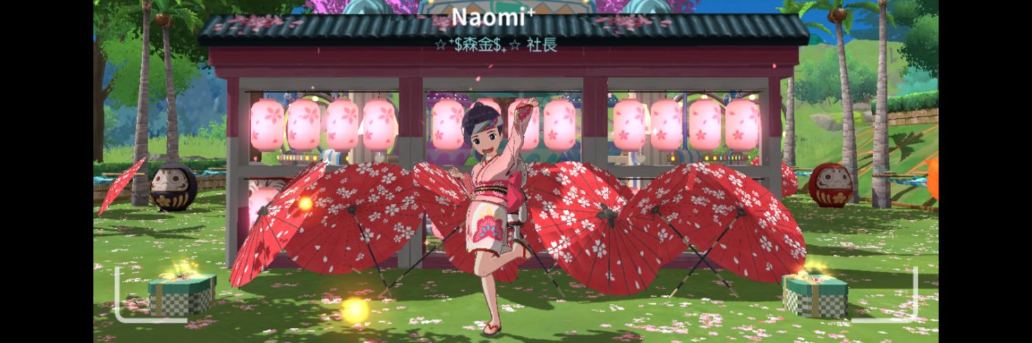 Naomi banner