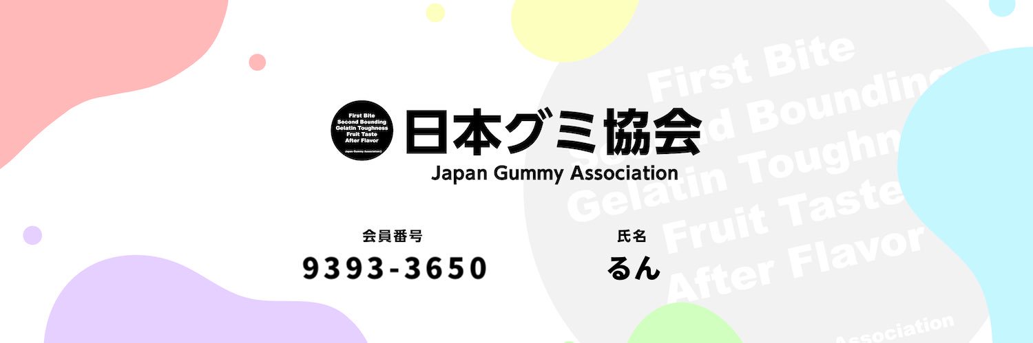 yasu_miz's profile banner image