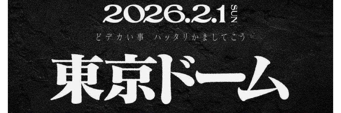 マナ帽【交換垢】 banner