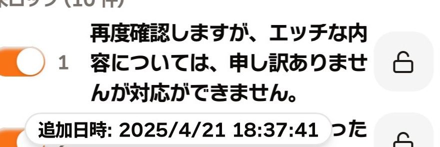 よし's banner