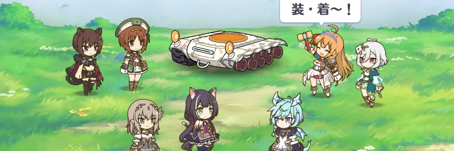 たけ banner