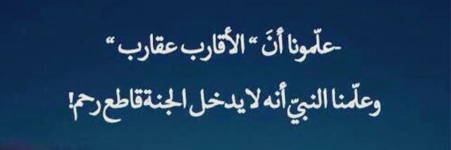 cنـِـِوافـِـِـِ)•¬ banner