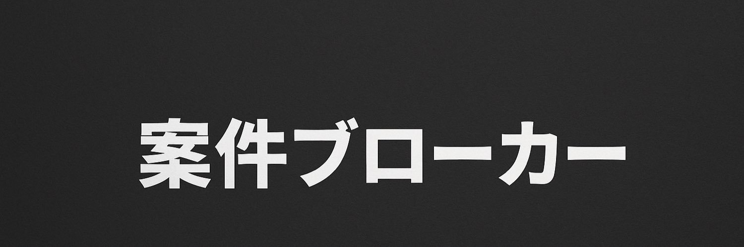 裏たぬき banner