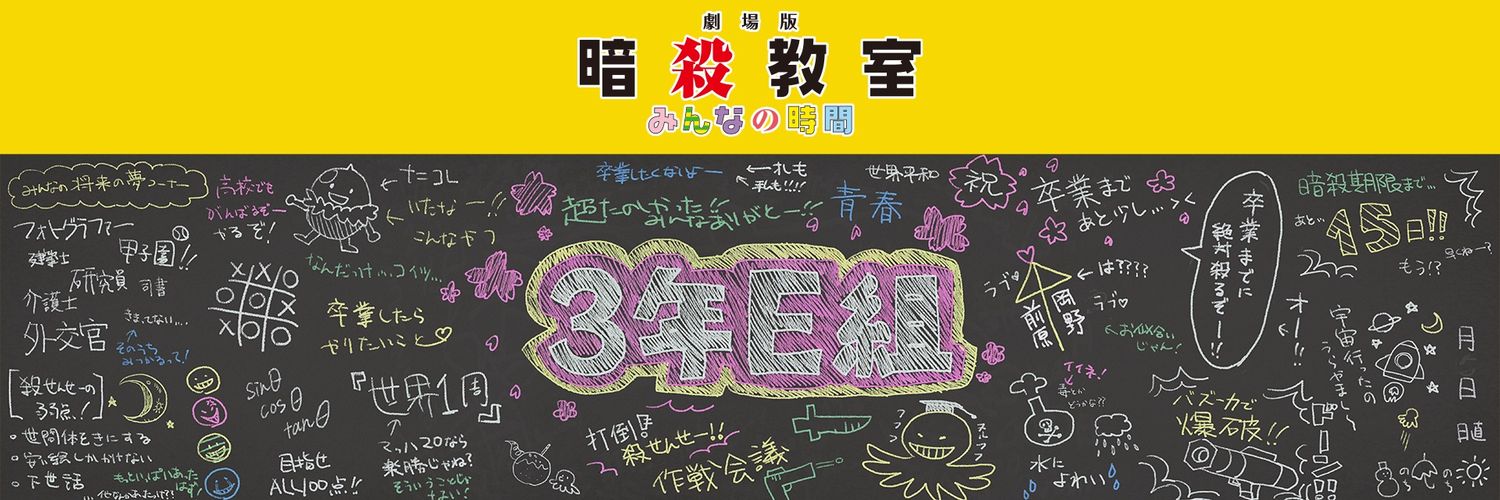 시오타 으얭 banner