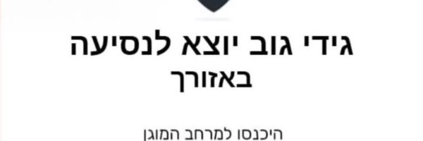 BiBiSTNAOR Profile Banner