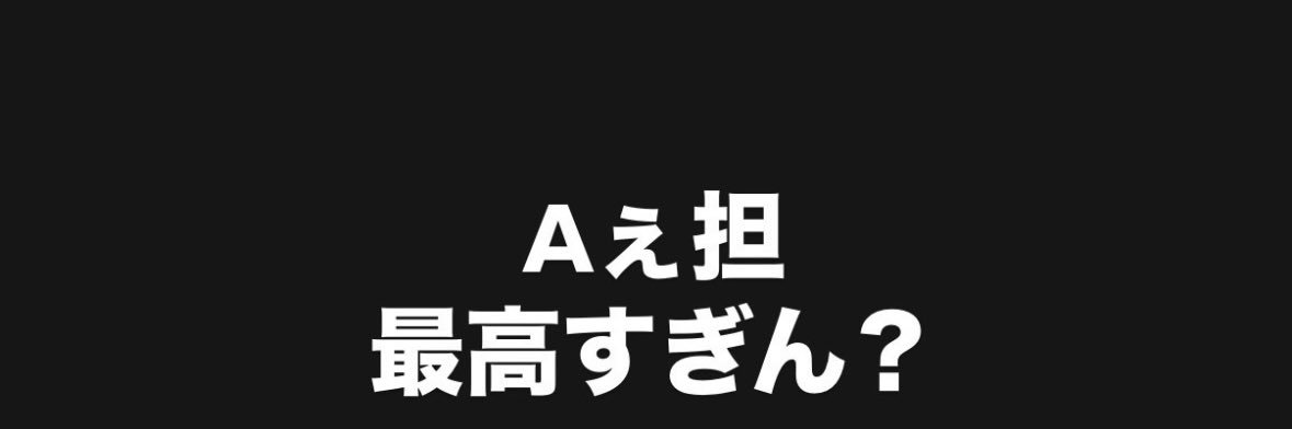 ぱる banner