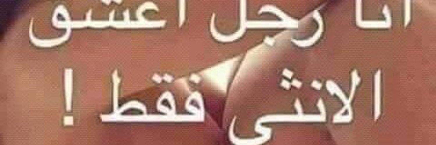MhmouuddE96752's profile banner image