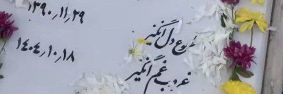 لاتینا فیش banner