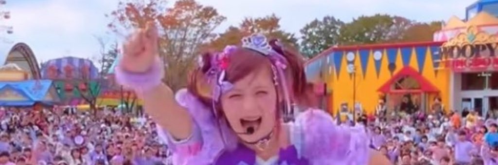ねむ banner