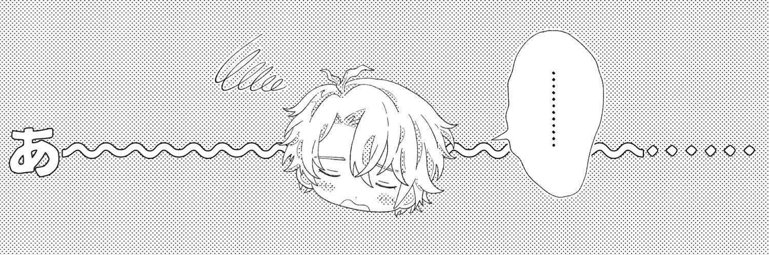朝's banner