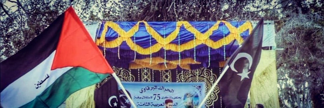 مُحَمَّد 🏴☪︎ 🇵🇸 banner