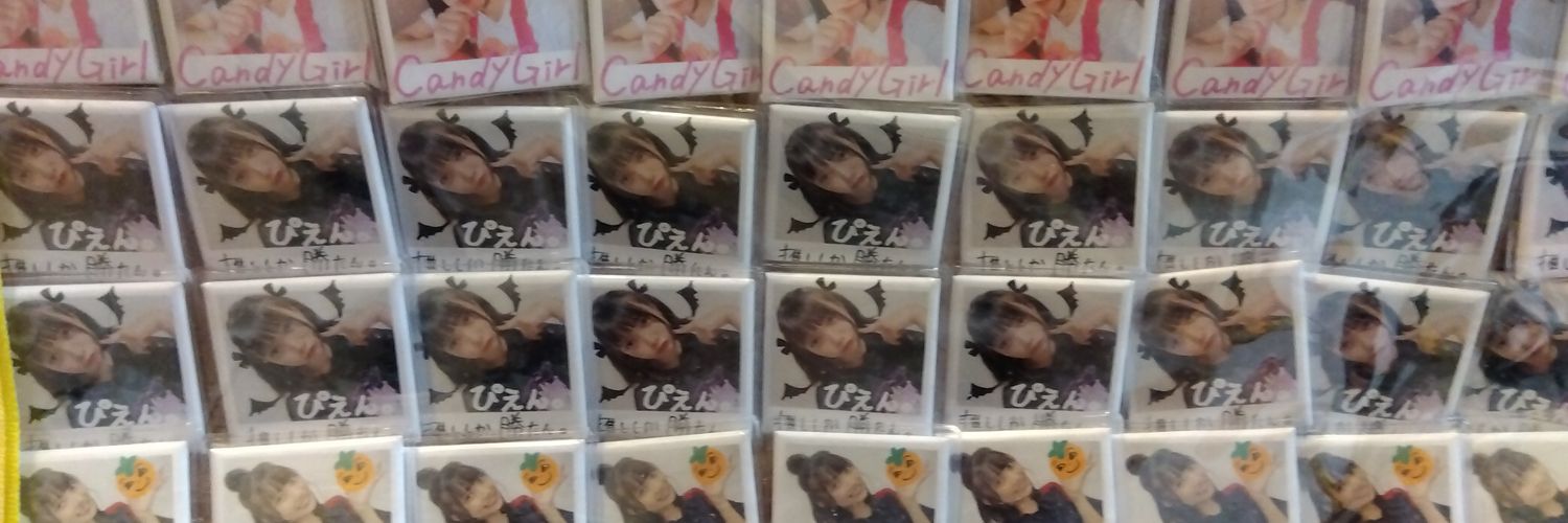 よしのん@みもも倶楽部 banner