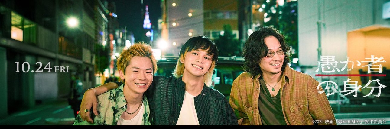 西尾 潤's banner