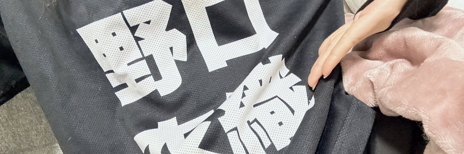 さく banner