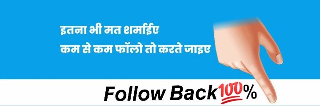 A. K. Singh's banner