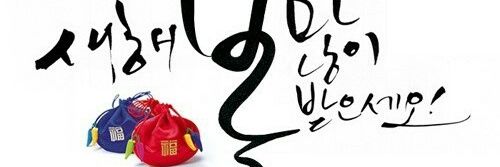 황의열 banner