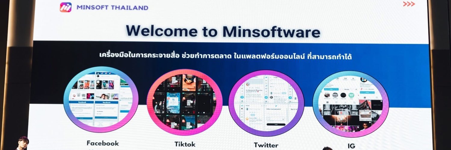 MINAutomate's profile banner image
