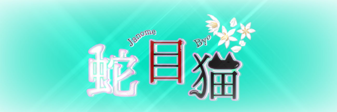 byou33's profile banner image