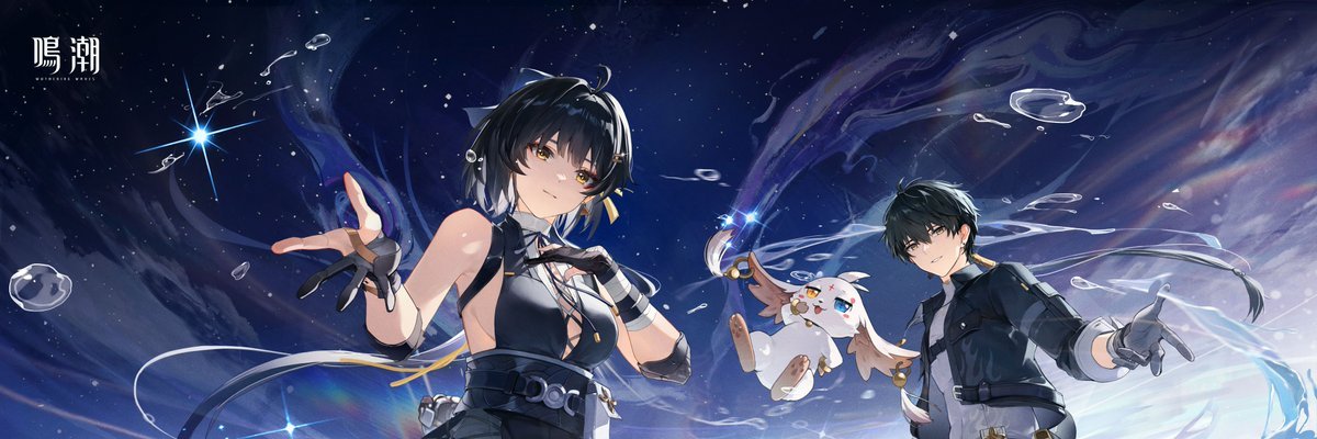信（しん）'s banner
